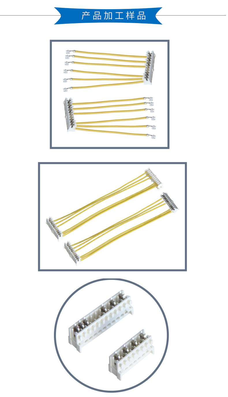 全自動端子機(jī),全自動雙頭沾錫機(jī),全自動刺破式壓接機(jī),全自動打端沾錫機(jī),全自動穿膠殼機(jī)