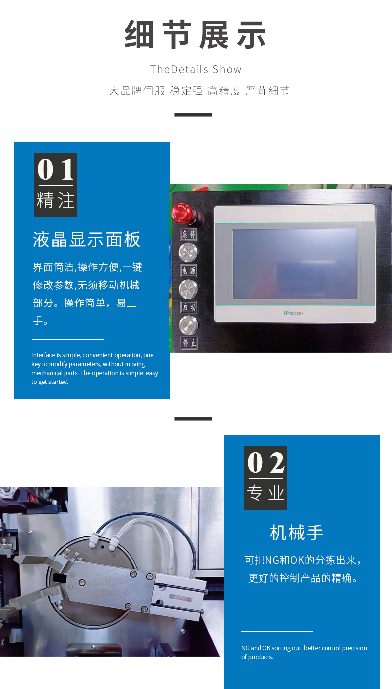 全自動(dòng)無線雙頭端子壓著機(jī)、汽車線束專用雙頭端子壓著機(jī)