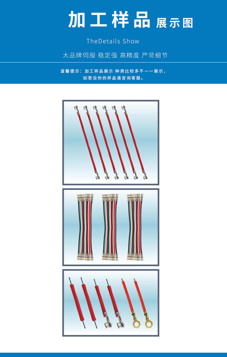 自動(dòng)化端子機(jī),全自動(dòng)排線端子機(jī),全自動(dòng)雙頭端子機(jī)