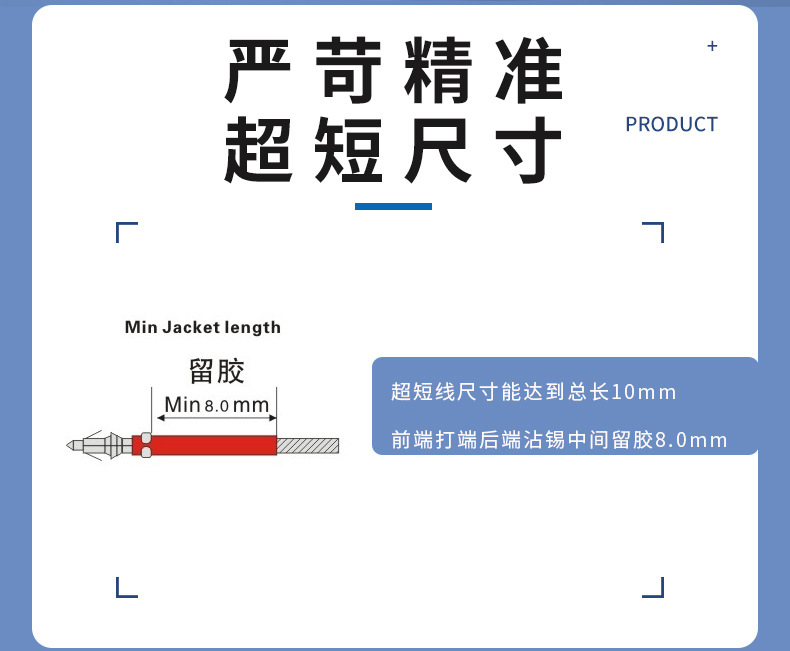 全自動(dòng)端子機(jī),全自動(dòng)雙頭沾錫機(jī),全自動(dòng)刺破式壓接機(jī),全自動(dòng)打端沾錫機(jī)